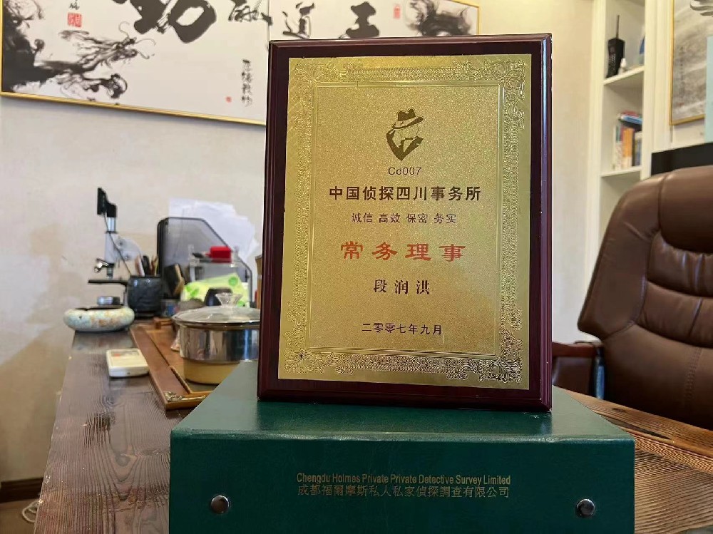 婚姻纠纷应如何取证-广饶县私家调查