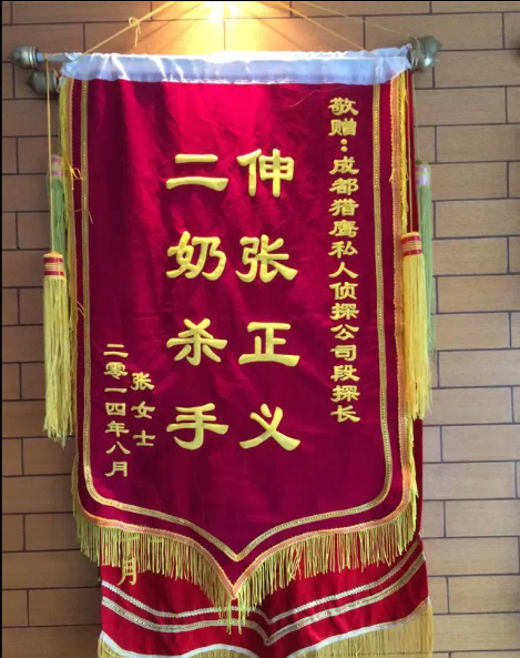「广饶县私家调查」怎样处理婚外情