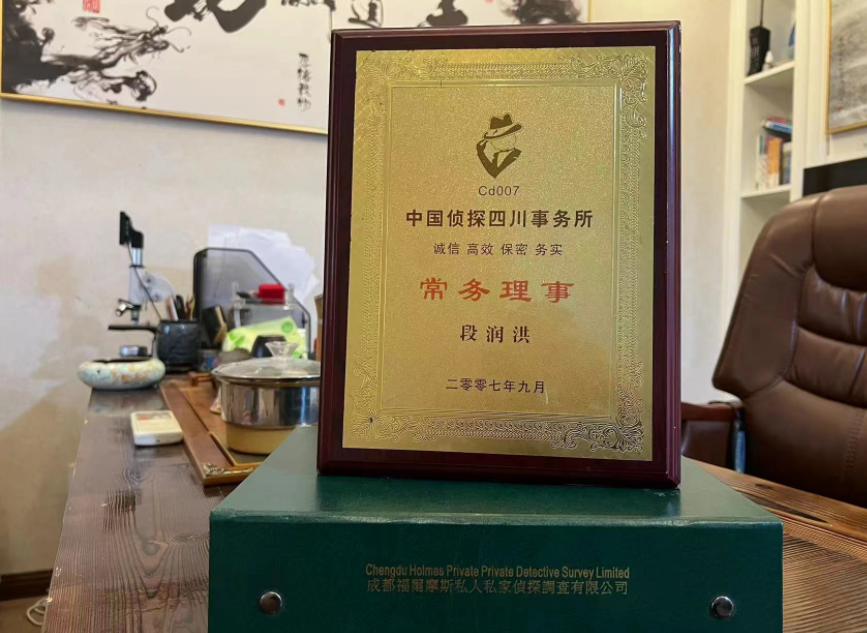 广饶县私家调查公司是否靠谱怎么判断？