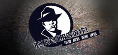 广饶县私家调查公司的几大原则