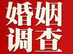 「广饶县私家调查」如何正确的挽回婚姻